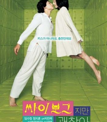 I'm A Cyborg, But That's Ok (Saibogeujiman kwaenchanha)    [♥♥]    