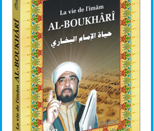 La supercherie de l’imam Al–Boukhari 