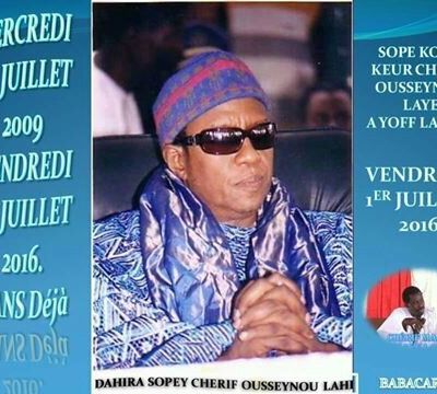 7ème anniversaire du Rappel à Dieu de Chérif