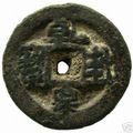 Kingdom of Chu 907-951A.D. Qian Feng Quan Bao Rev. Ce small-size EF