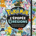 POkémOn : l'épOpée des 9 régiOns