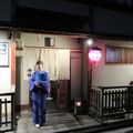 KYOTO(Japon)-Arts traditionnels au Gion Corner