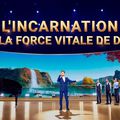 Musique chrétienne 2020 « L’incarnation de la force vitale de Dieu »