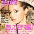 [Scans] ViVi Janvier 2012