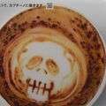 Une tête de mort dans votre cappuccino ?!