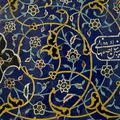 Chroniques persanes XVII : Tapis et marquèterie