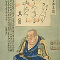 Takarai / Enomoto Kikaku / 宝井其角 (1661- 1707) : « Le mendiant... »