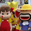 Erebos Momiji Tour 35 - Sunny Festa