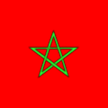 Poem : Morocco