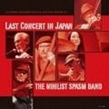 The Nihilist Spasm Band : Last Concert in Japan (Alchemy 2016)