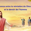 La différence entre le ministère du Dieu incarné et le devoir de l’homme