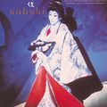 Année du Japon en France et Festival d'Automne Paris 1997