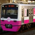 La fin des compagnies Shin-Keisei et Semboku