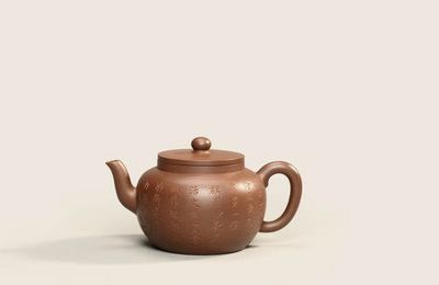 A fine and rare Yixing stoneware teapot and cover, Daoguang, Xingyouheng Tang seal mark, signed Ji'an