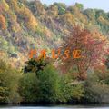 Pause ...