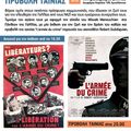 Les Apaches de Patission # Cinéma # Robert Guédiguian 