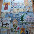 Patchwork Born to Quilt
