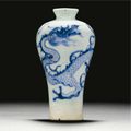 A small blue and white 'dragon' meiping, Yuan dynasty (1279-1366)