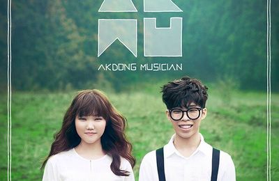 AKMU - Melted