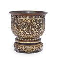 A rare Arabic-inscribed and gilt bronze vessel and stand, Danran Zhai three-character mark, Ming Dynasty (1368-1644)