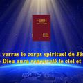 Tu verras le corps spirituel de Jésus lorsque Dieu aura renouvelé le ciel et la terre