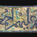 A Kashan calligraphic moulded lustre pottery tile, Persia, 13th-14th century
