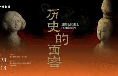 Exhibition "Faces of History – Han & Tang Dynasty Pottery Figurines from Luoyang"