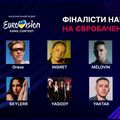 UKRAINE 2024 : VIDBIR - Voici les 10 finalistes ! (M.A.J : Annonce de la wildcard !)