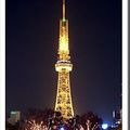 La tour de Nagoya en vert.