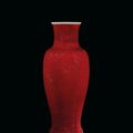 Qing Dynasty Monochrome sold at Christie's Paris, 12 december 2023