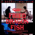 Fried Dragon Fish (1993) de Shunji Iwai