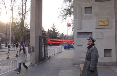 Bienvenue à l'université du peuple! (fin)