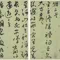 Zhu Yunming (1460-1526), Letters
