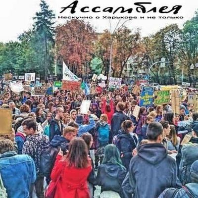 SEUM n°12 :Ukraine,guerre,désertion,révolution ?