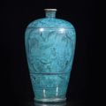 A blue-black glazed cizhou ware pottery meiping, China, Ming dynasty 