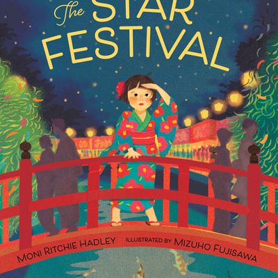 COVER REVEAL "THE STAR FESTIVAL" !