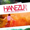 Le futur du cinéma est Asie : "Hanezu" de Naomi Kawase