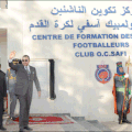 جلالة الملك محمد السادس  يدشن مركزا لتكوين اللاعبين الناشئين في كرة القدم بآسفي