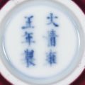 A pair of ruby-red glazed bowls, Marks and period of Yongzheng (1723-1735)