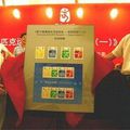 Beijing : 1ère émission d'une série de timbres commémoratifs sur des sports des JO de Beijing 2008 