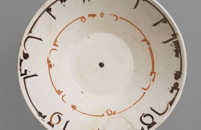 Bowl Inscribed with Sayings of the Prophet Muhammad and 'Ali ibn Abi Talib, Persian, Samanid period, 10th century