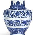 A blue and white vase, zun, Seal mark and period of Qianlong