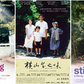 🍱 Emotions au Japon (⭐ le film "Still walking" de Kore-Eda) 