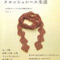 Crochet lace - Volume 1