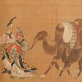  'The States Wu and Zhao of Yong'. Anonymous. 18th century