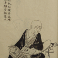 Yokoi Yayū  / 横井 也有 (1702 – 1783) : « Changement de domestiques... »