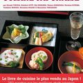Espace culturel franco-japonais à Paris