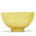 A yellow-glazed incised 'floral medallions' bowl, Guangxu six-character mark and of the period