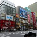 Le quartier d'Akihabara vu des toits