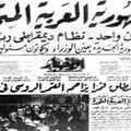صورة الثورة الجزائرية عند شعراء الجمهورية العربية المتحدة (1958- 1961م), د.ابلالي أسماء/جامعة أدرار، الجزائر